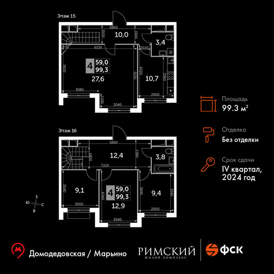 99,3 м², 4-комнатная квартира 19 522 380 ₽ - изображение 1