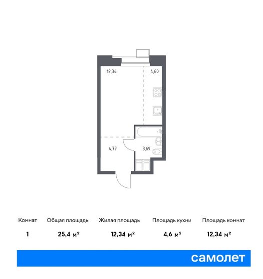 25,4 м², апартаменты-студия 8 345 035 ₽ - изображение 21