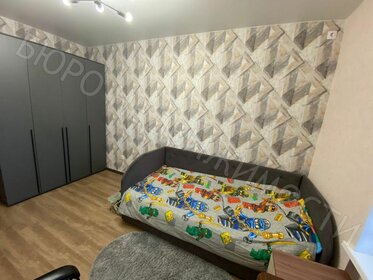 48,5 м², 2-комнатная квартира 3 650 000 ₽ - изображение 44