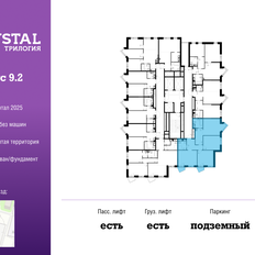 Квартира 89,7 м², 3-комнатная - изображение 2