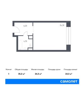 Квартира 35,2 м², студия - изображение 1