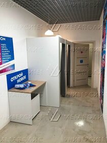 18 м², офис 216 000 ₽ в месяц - изображение 39