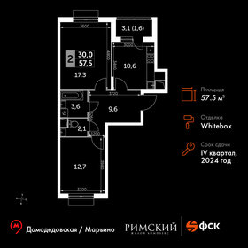 56,7 м², 2-комнатная квартира 12 409 135 ₽ - изображение 46