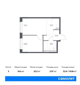 37,7 м², 1-комнатная квартира 7 552 626 ₽ - изображение 34