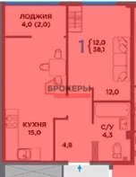 Квартира 40,2 м², 1-комнатная - изображение 1