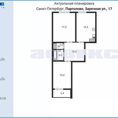 Квартира 59,5 м², 2-комнатная - изображение 3