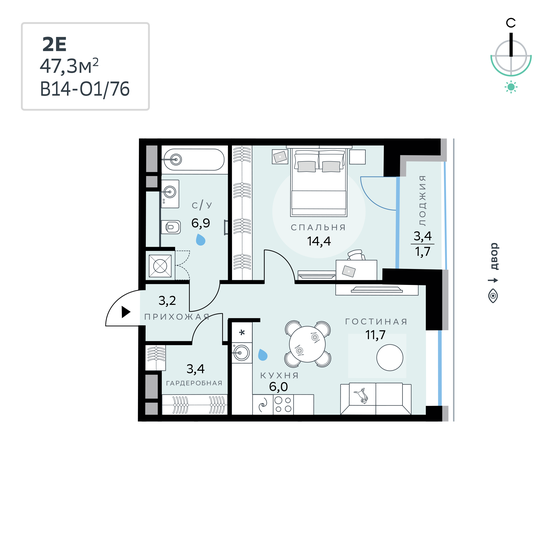 47,3 м², 2-комнатная квартира 24 875 070 ₽ - изображение 1