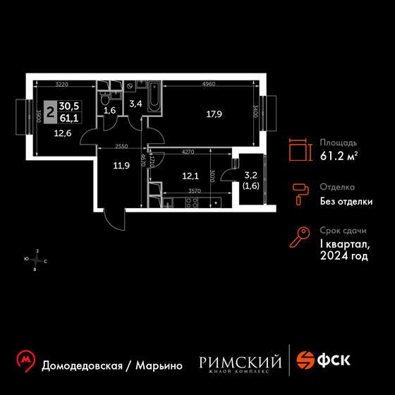 61,2 м², 2-комнатная квартира 11 726 605 ₽ - изображение 1