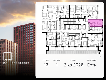 22,1 м², апартаменты-студия 8 761 641 ₽ - изображение 44