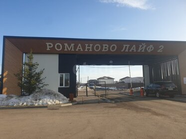 274,2 м² дом, 12 соток участок 17 500 000 ₽ - изображение 62