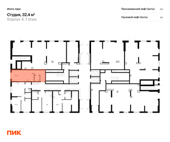 Квартира 32,4 м², студия - изображение 2