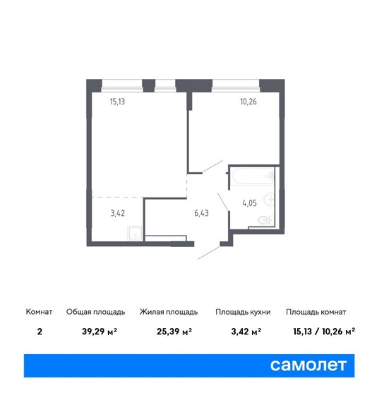 39,3 м², 1-комнатная квартира 6 180 925 ₽ - изображение 1