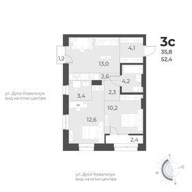 57 м², 3-комнатная квартира 6 800 000 ₽ - изображение 155