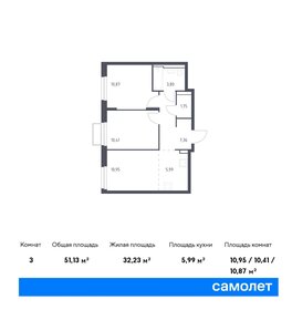 52,8 м², 2-комнатная квартира 20 500 000 ₽ - изображение 91