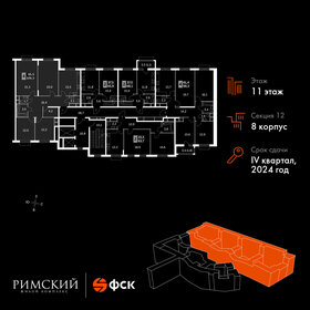 97,5 м², 4-комнатная квартира 22 191 000 ₽ - изображение 77