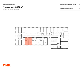 36,4 м², 1-комнатная квартира 8 400 000 ₽ - изображение 7