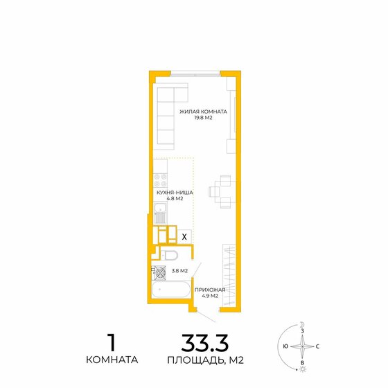 33,3 м², 1-комнатная квартира 2 763 900 ₽ - изображение 1
