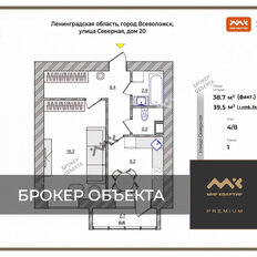 Квартира 39,5 м², 1-комнатная - изображение 2