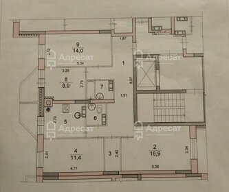 Квартира 85,6 м², 4-комнатная - изображение 1