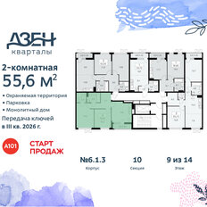Квартира 55,6 м², 2-комнатная - изображение 4