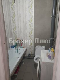 Снять комнату в квартире с ремонтом в Калининградской области - изображение 5