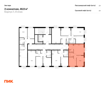 33,9 м², 2-комнатная квартира 1 700 000 ₽ - изображение 59