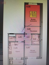 59,2 м², 2-комнатная квартира 3 990 000 ₽ - изображение 72