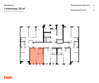 Квартира 33,1 м², 1-комнатная - изображение 2