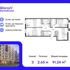 Квартира 91,2 м², 3-комнатная - изображение 2