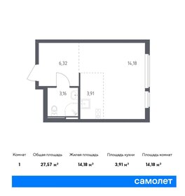 27,6 м², квартира-студия 8 100 000 ₽ - изображение 40