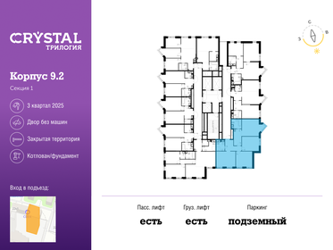 100,2 м², 4-комнатная квартира 32 949 000 ₽ - изображение 87