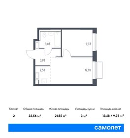 32,9 м², 1-комнатная квартира 7 438 647 ₽ - изображение 26