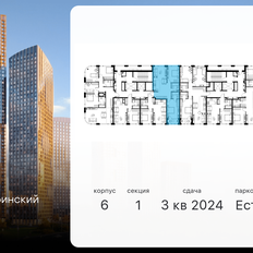 Квартира 65,6 м², 3-комнатная - изображение 3