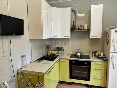 Купить 4-комнатную квартиру с большой кухней на улице Косыгина в Москве - изображение 1