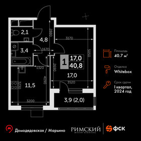 40,7 м², 1-комнатная квартира 9 564 305 ₽ - изображение 46