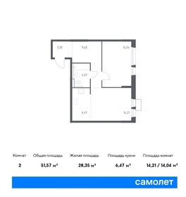 51,6 м², 1-комнатная квартира 9 358 488 ₽ - изображение 19