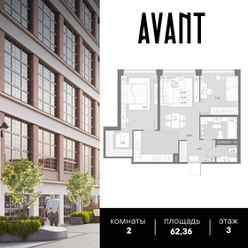 65,3 м², 2-комнатная квартира 27 252 000 ₽ - изображение 70