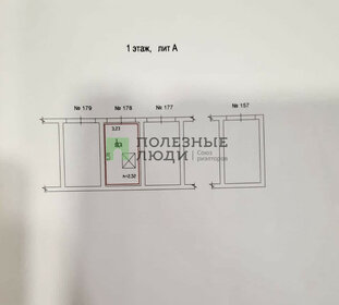 22,4 м², бокс - изображение 3