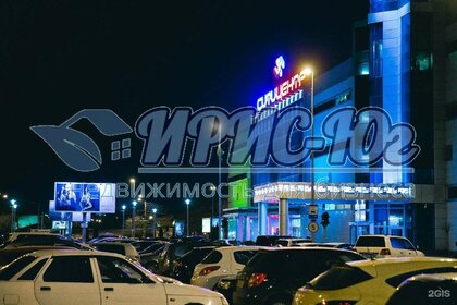 84 м², общепит 75 000 ₽ в месяц - изображение 70