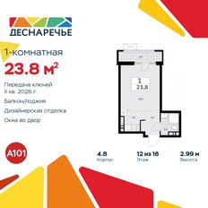 Квартира 23,8 м², студия - изображение 3