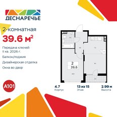 Квартира 39,6 м², 2-комнатная - изображение 3