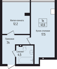 37,8 м², 1-комнатная квартира 4 700 000 ₽ - изображение 102