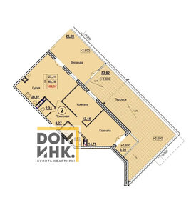 Квартира 107,7 м², 2-комнатная - изображение 1