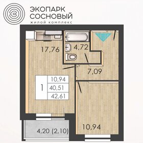 39,8 м², 1-комнатная квартира 5 330 824 ₽ - изображение 88