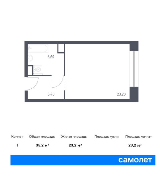 35,2 м², апартаменты-студия 21 184 908 ₽ - изображение 14