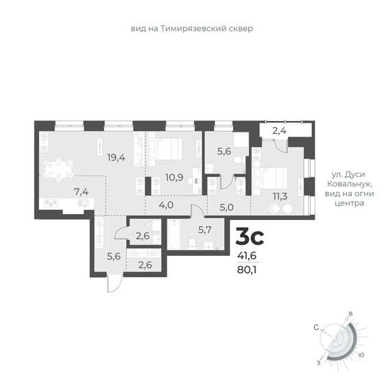 80,1 м², 3-комнатная квартира 14 250 000 ₽ - изображение 1