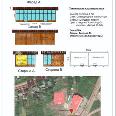 25 м², помещение свободного назначения - изображение 3