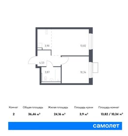 39,1 м², 1-комнатная квартира 6 390 000 ₽ - изображение 58