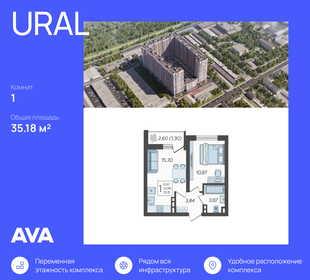 23 м², квартира-студия 4 500 000 ₽ - изображение 45