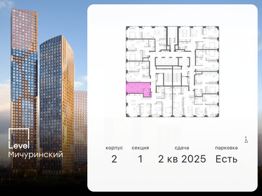 21,9 м², квартира-студия 14 800 000 ₽ - изображение 55